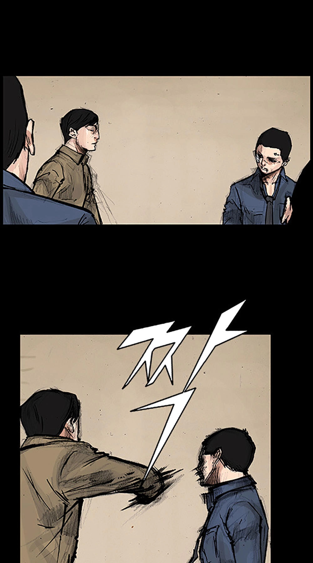 Độc Cô Tiền Truyện Chapter 40 - 14