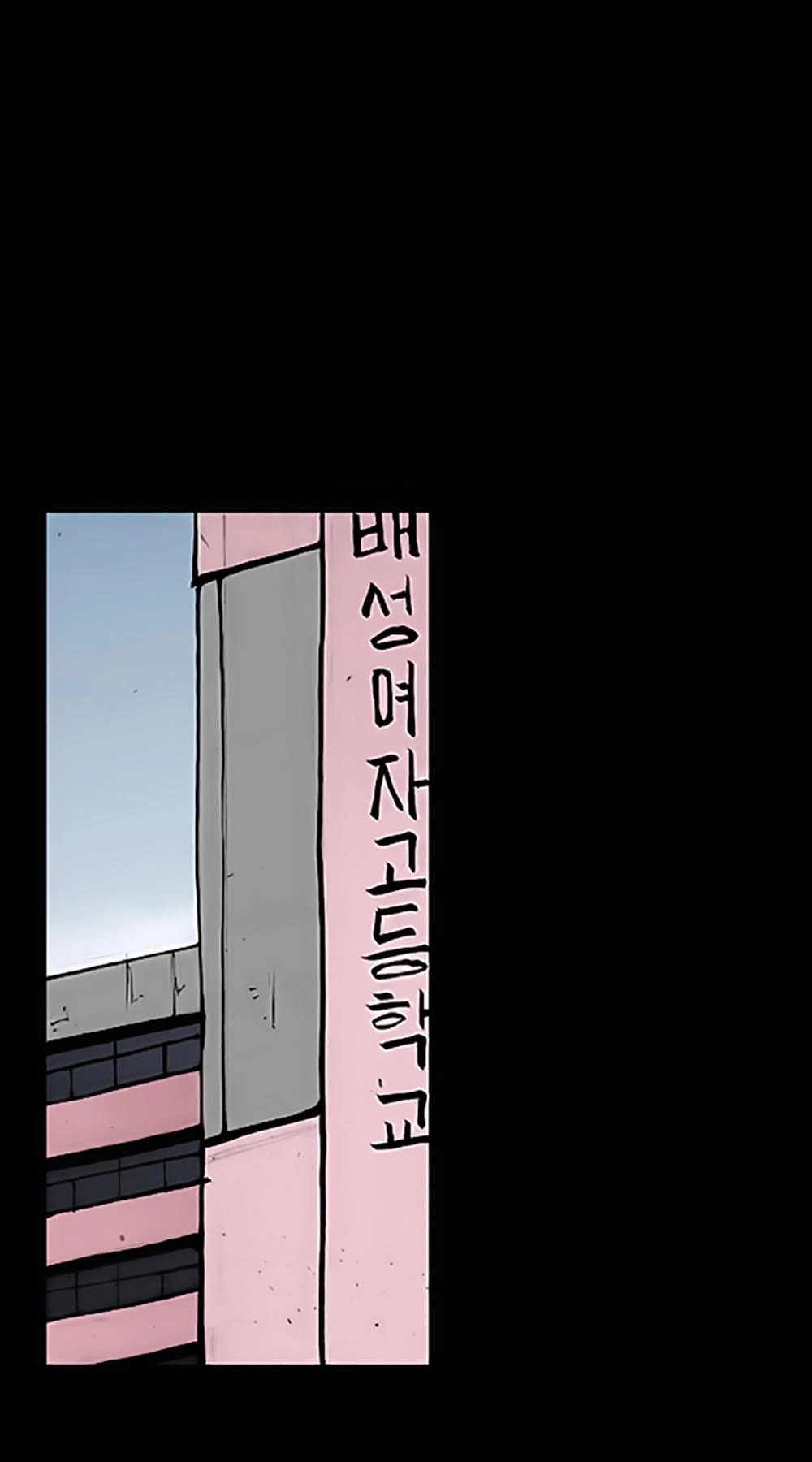 Độc Cô Tiền Truyện Chapter 52 - 33