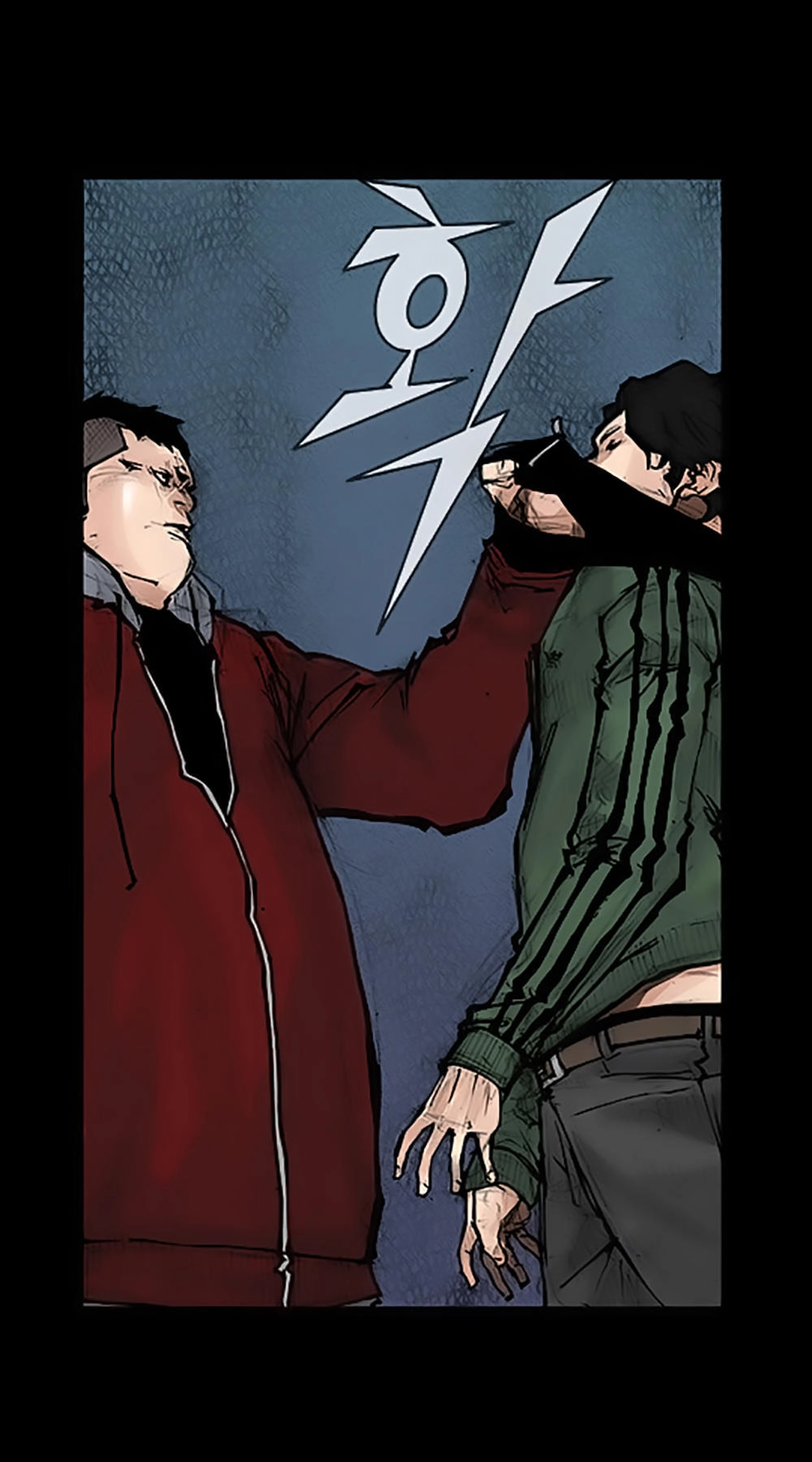 Độc Cô Tiền Truyện Chapter 75 - 9