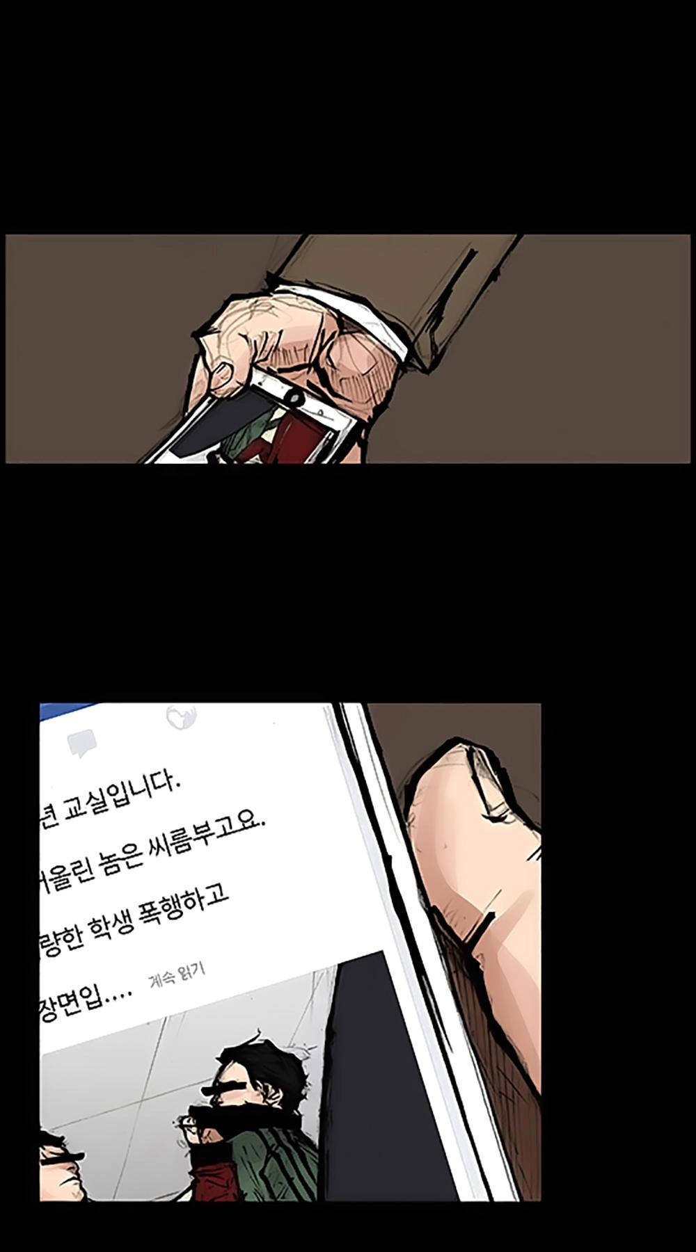 Độc Cô Tiền Truyện Chapter 76 - 11