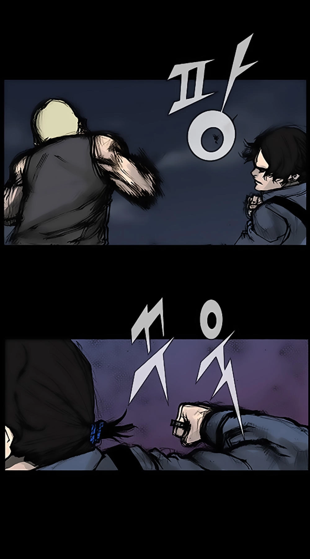 Độc Cô Tiền Truyện Chapter 82 - 12