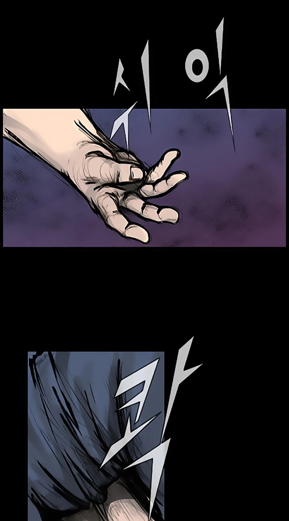 Độc Cô Tiền Truyện Chapter 82 - 14