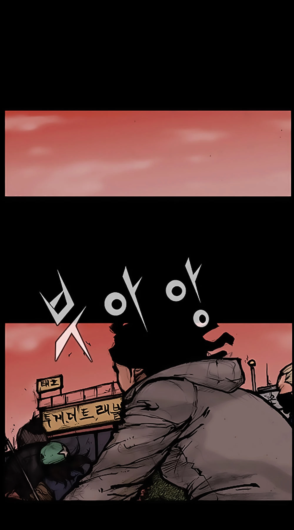 Độc Cô Tiền Truyện Chapter 86 - 8