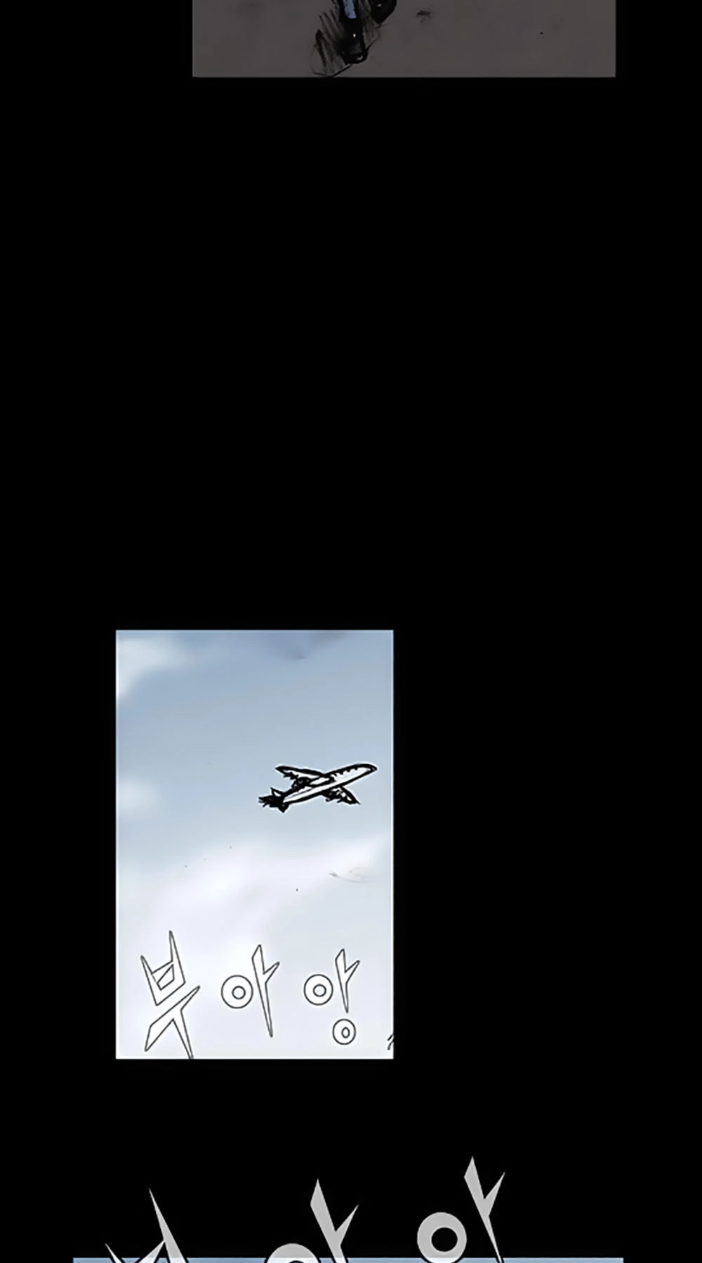 Độc Cô Tiền Truyện Chapter 92 - 43