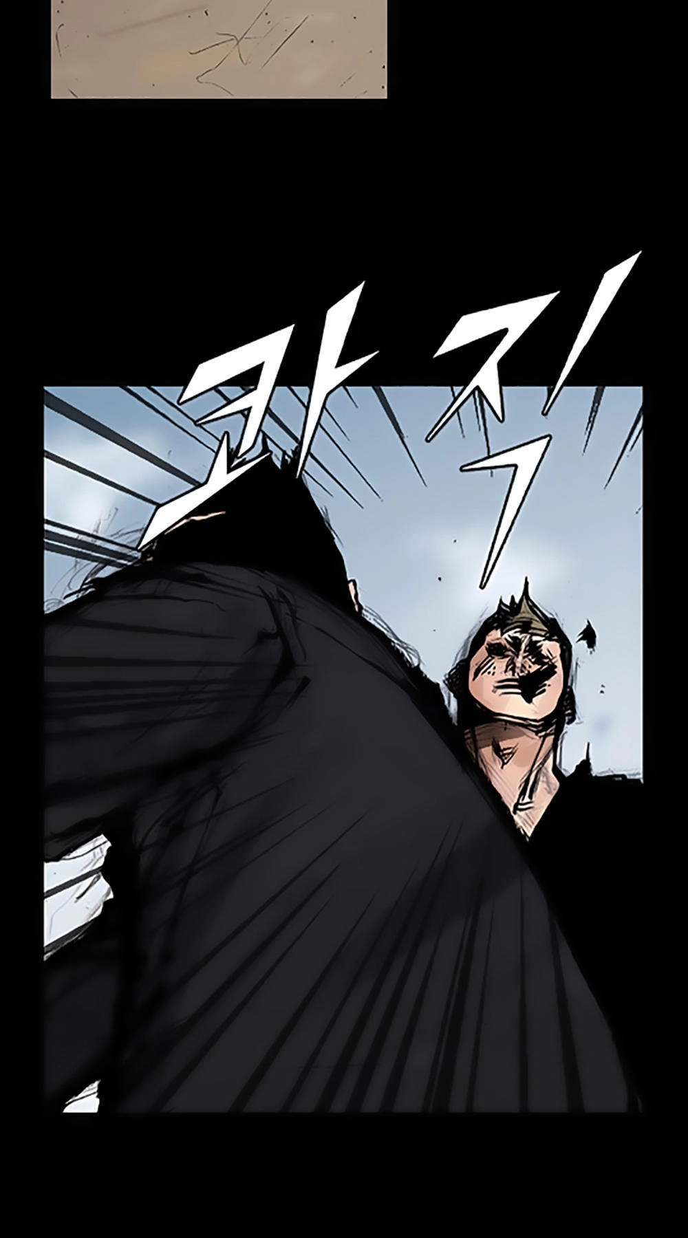 Độc Cô Tiền Truyện Chapter 97 - 29