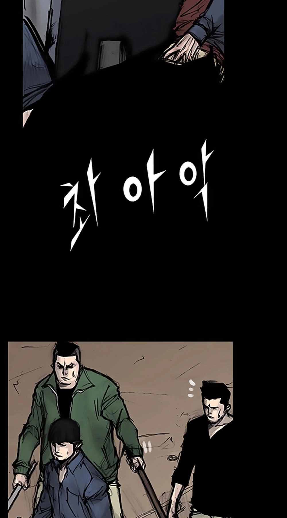 Độc Cô Tiền Truyện Chapter 105 - 48