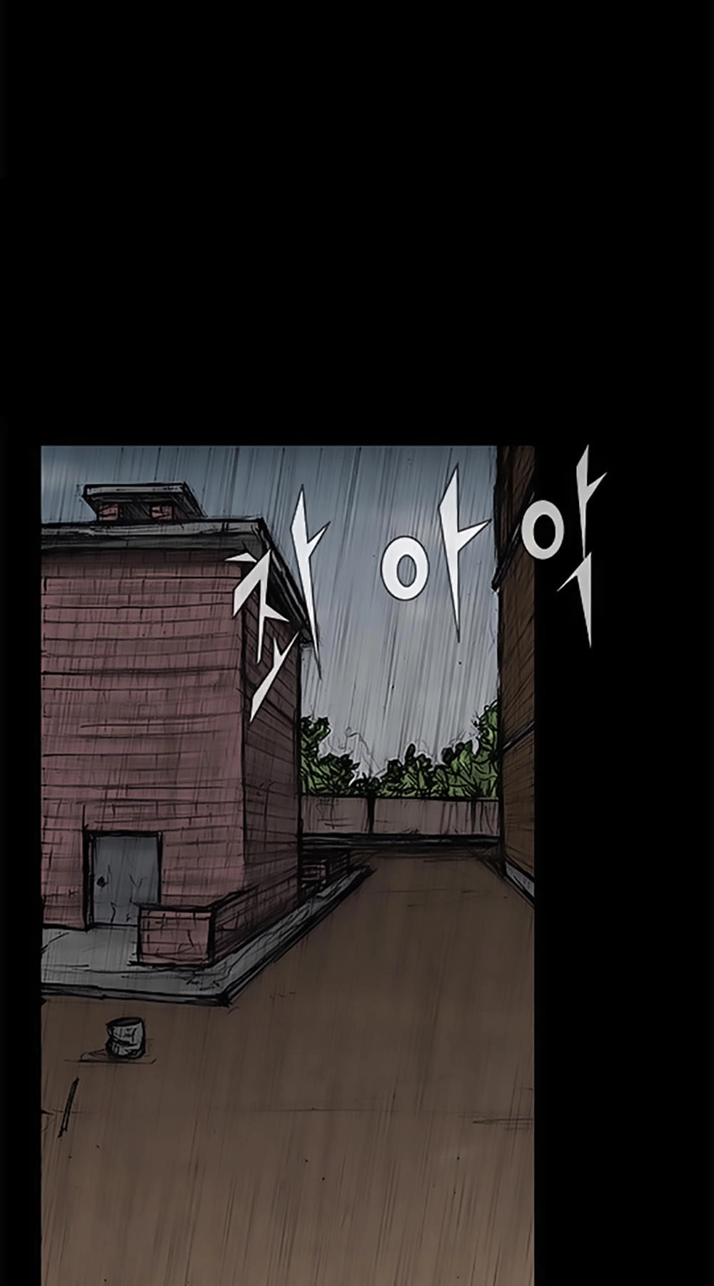 Độc Cô Tiền Truyện Chapter 114 - 16