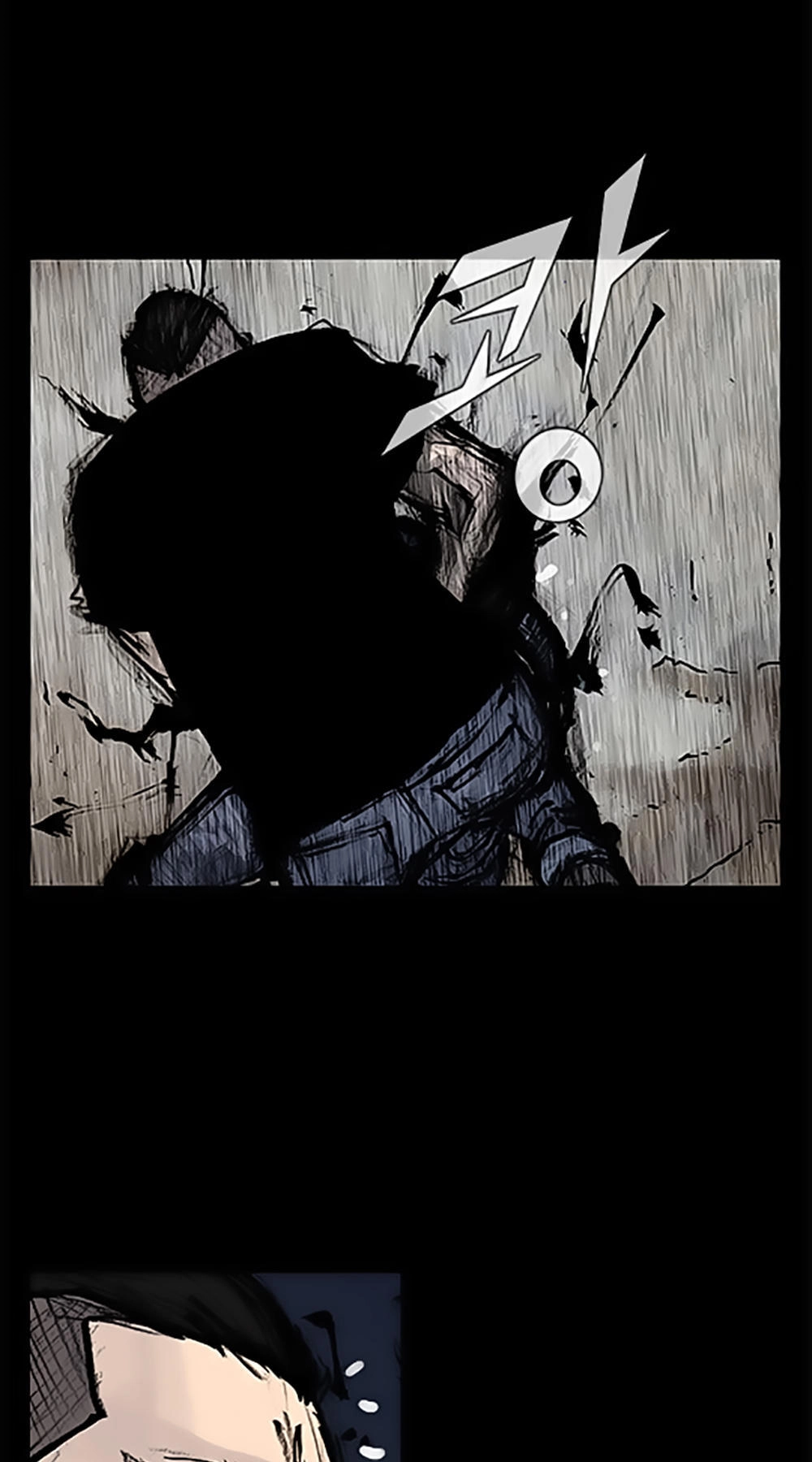 Độc Cô Tiền Truyện Chapter 121 - 19