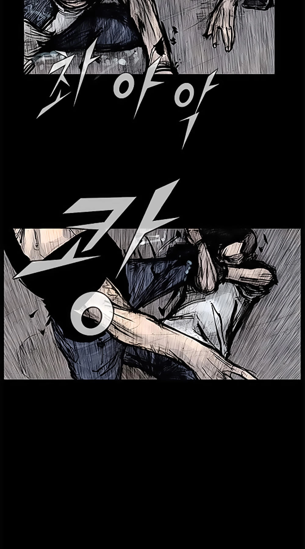 Độc Cô Tiền Truyện Chapter 121 - 27