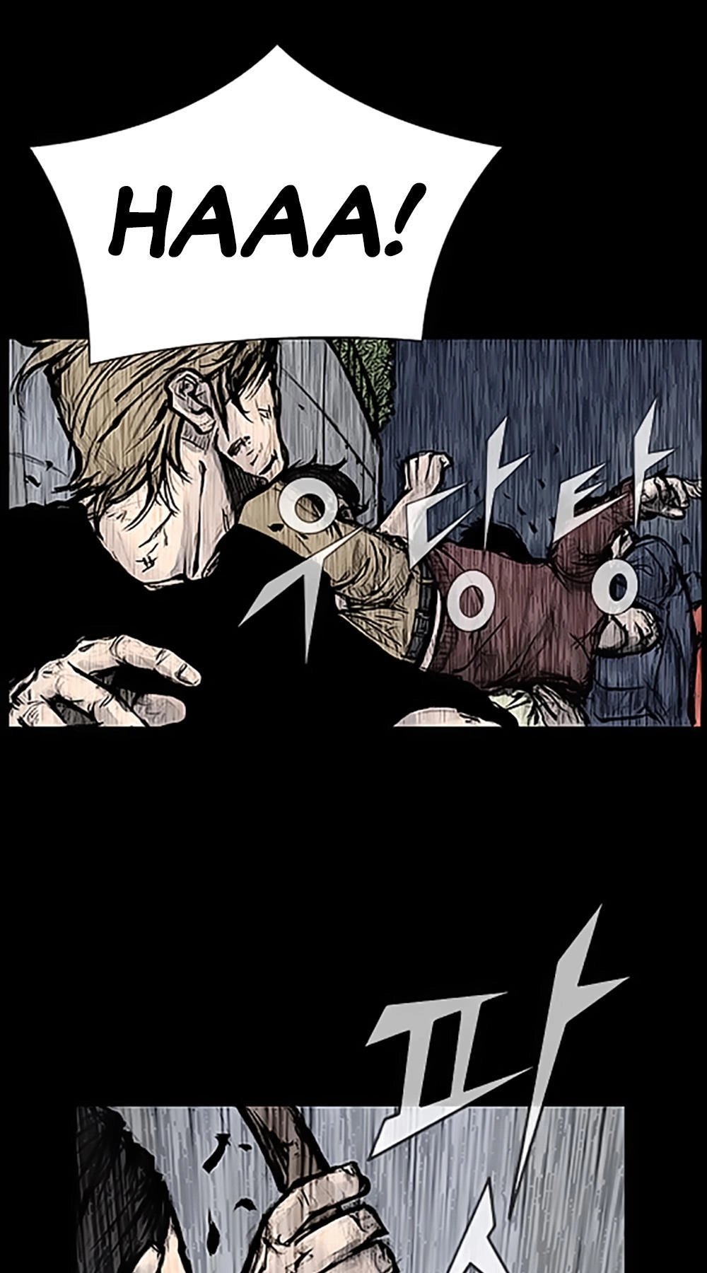 Độc Cô Tiền Truyện Chapter 122 - 3