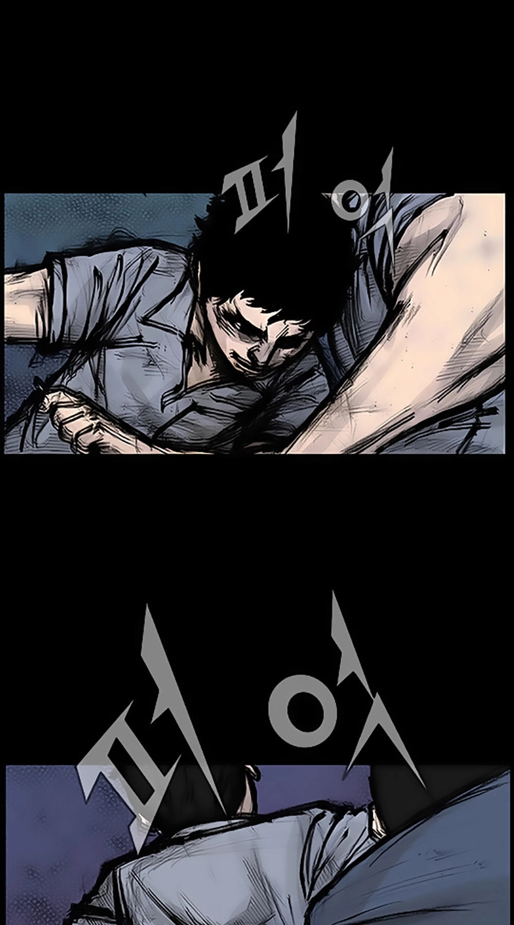 Độc Cô Tiền Truyện Chapter 126 - 11