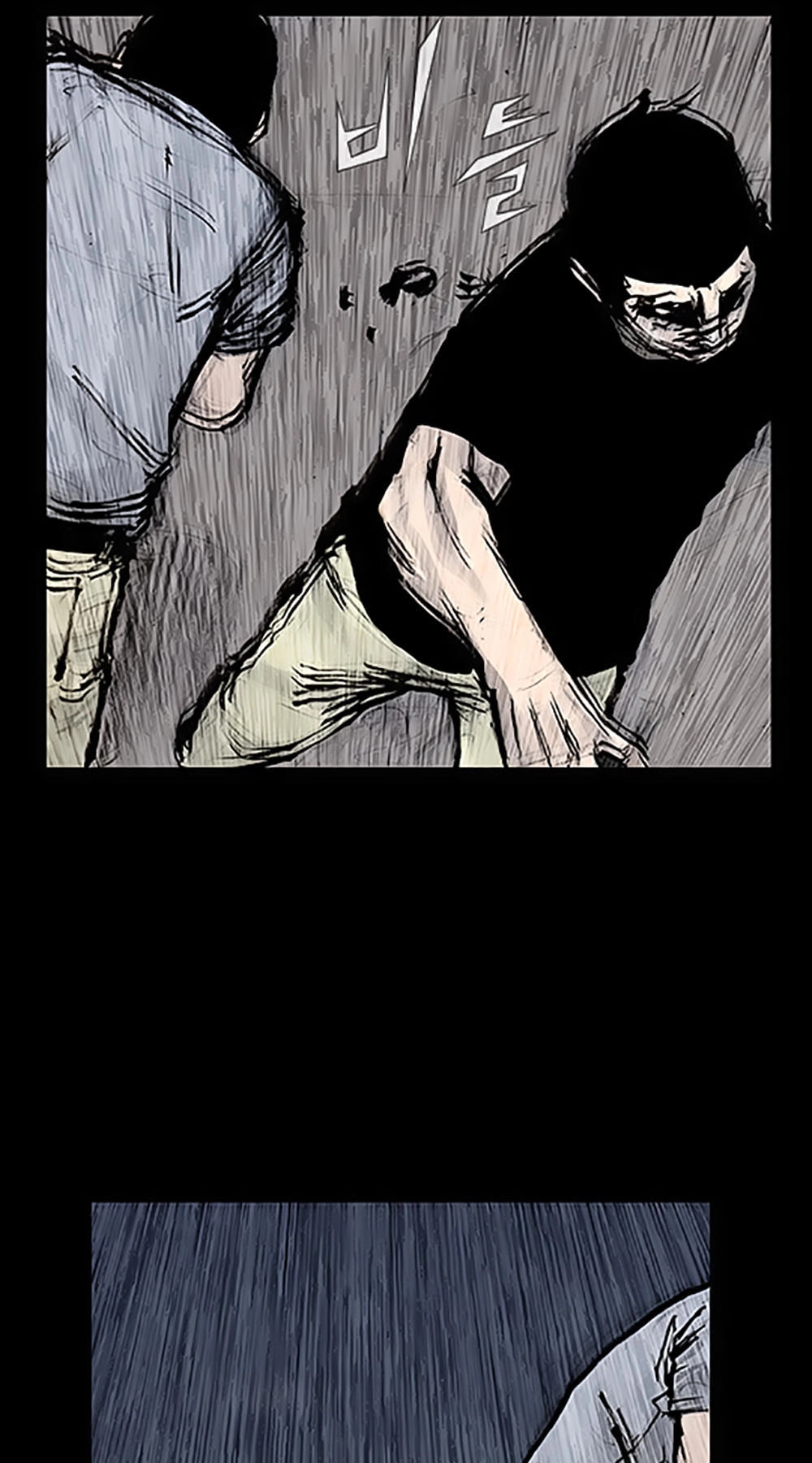 Độc Cô Tiền Truyện Chapter 134 - 9