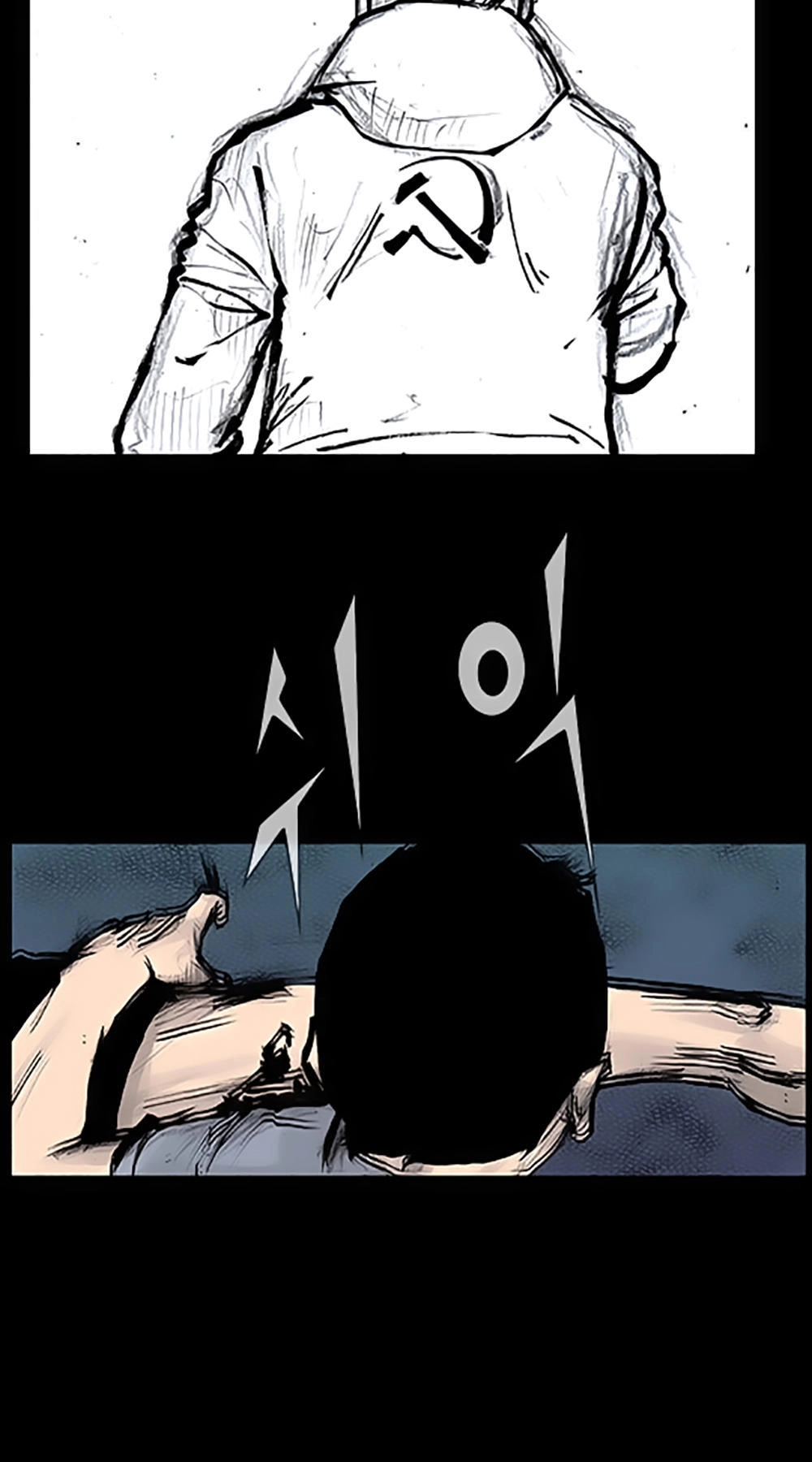 Độc Cô Tiền Truyện Chapter 134 - 14