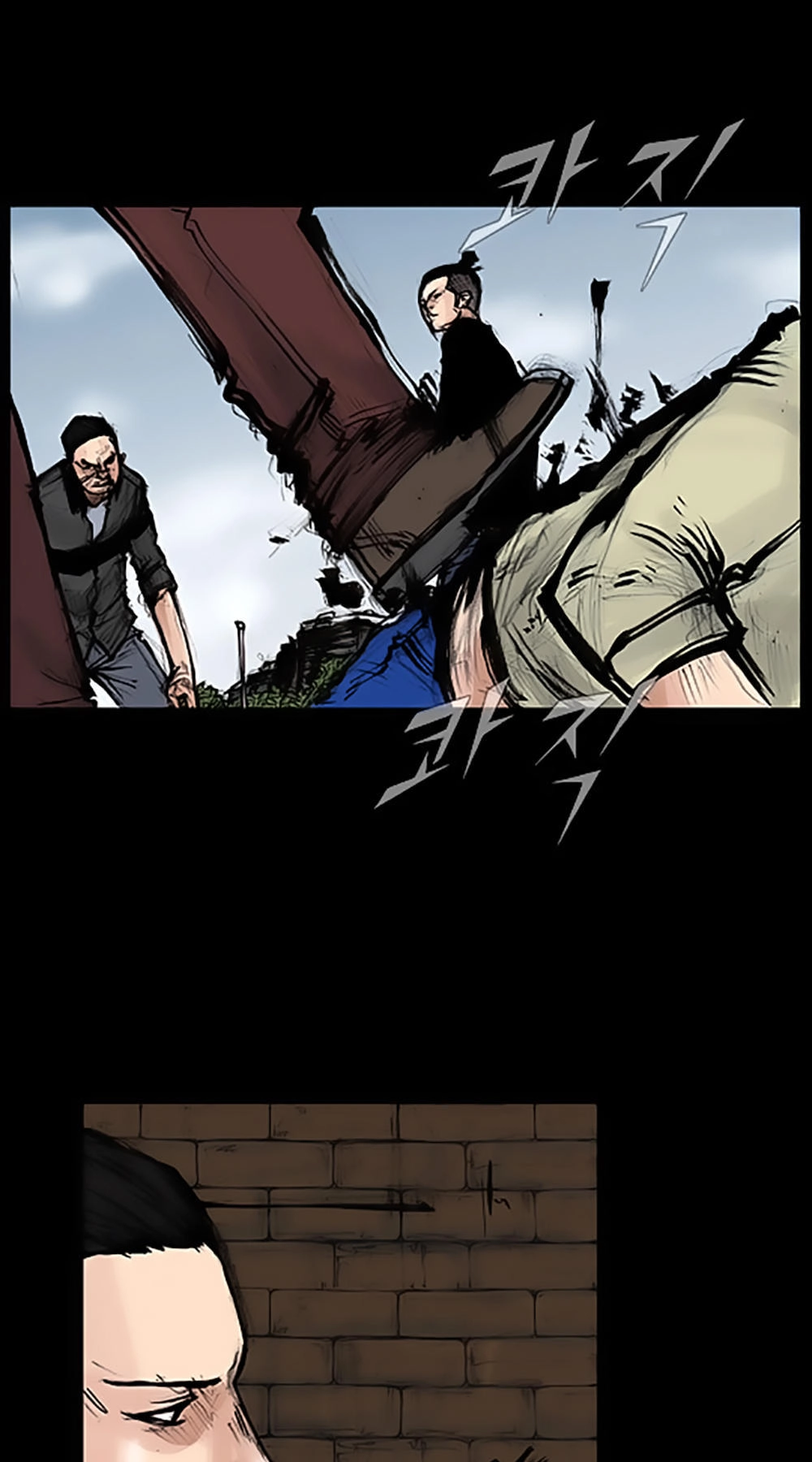 Độc Cô Tiền Truyện Chapter 136 - 1