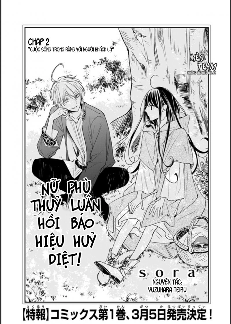 In Which A Witch Casts The Curse Of Death Chapter 2 - 1