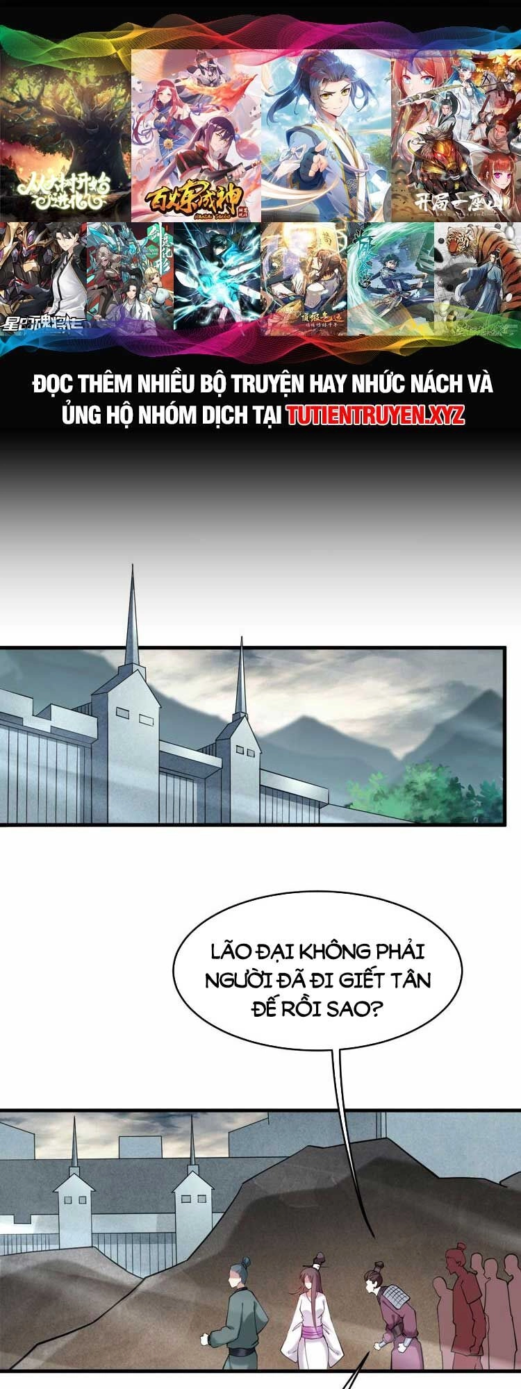 Đệ Tử Của Ta Đều Là Súp Bờ Thần Chapter 216 - 1