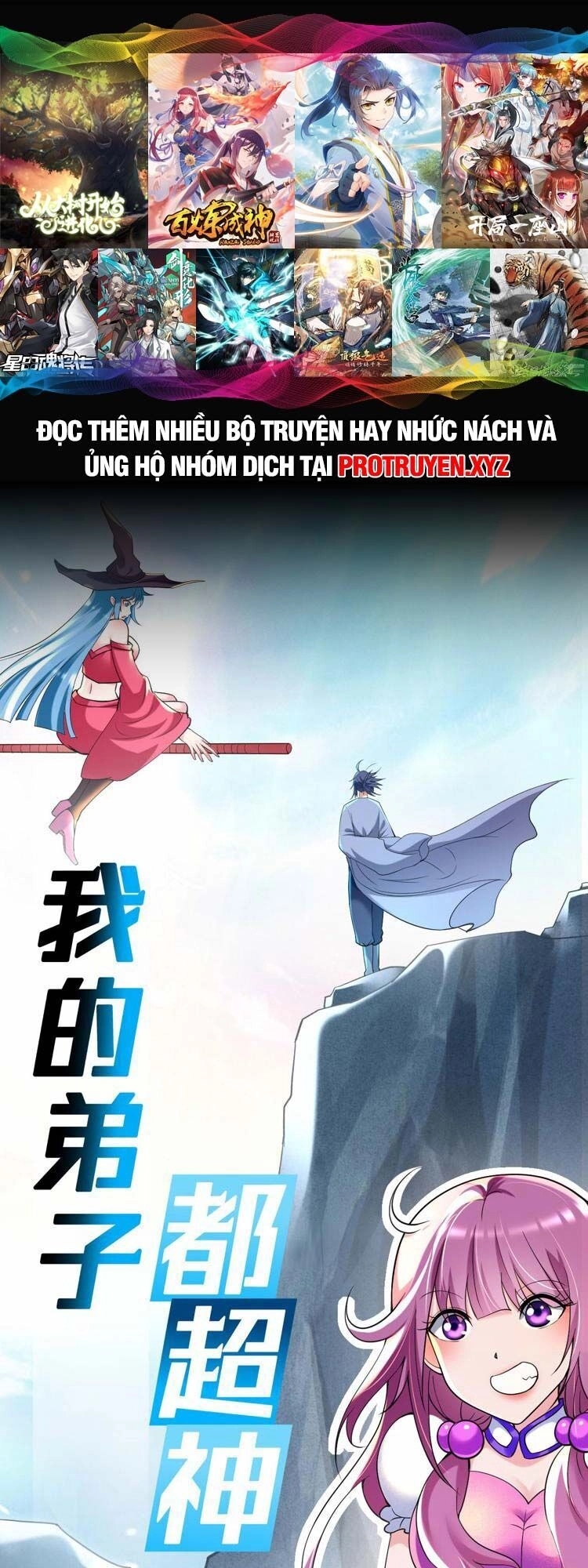 Đệ Tử Của Ta Đều Là Súp Bờ Thần Chapter 217 - 1