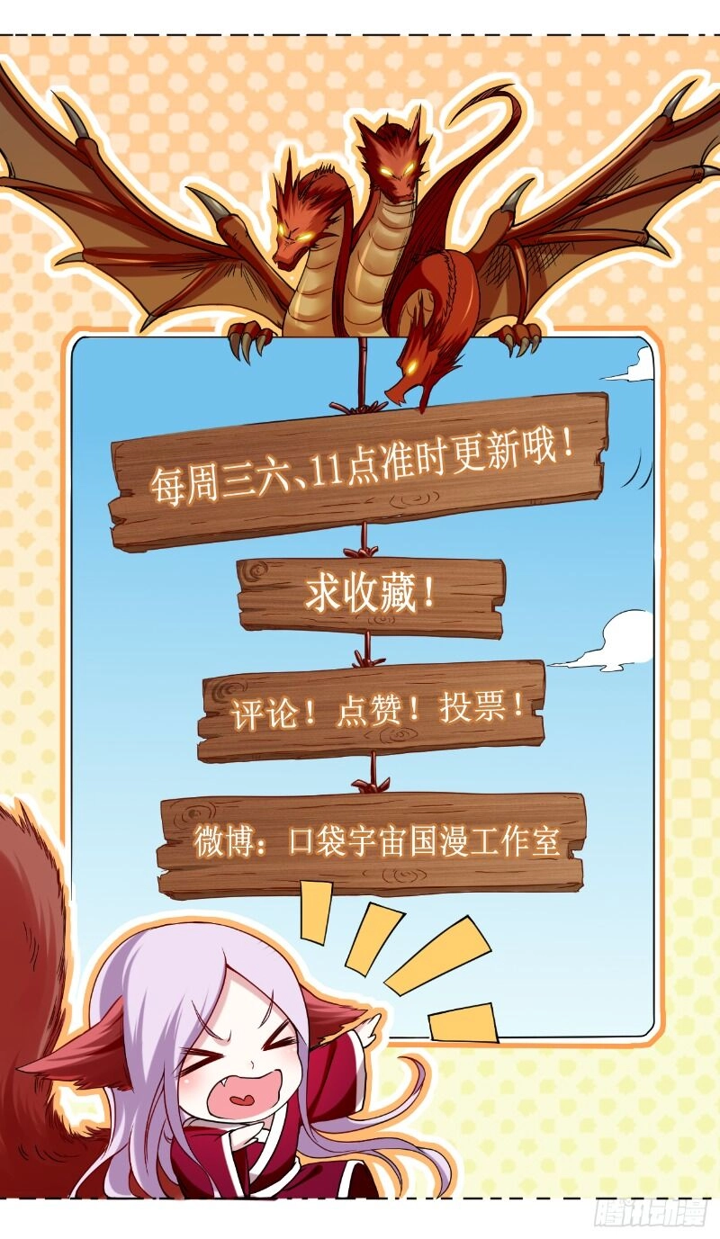 Đệ Tử Của Ta Đều Là Súp Bờ Thần Chapter 14 - 29