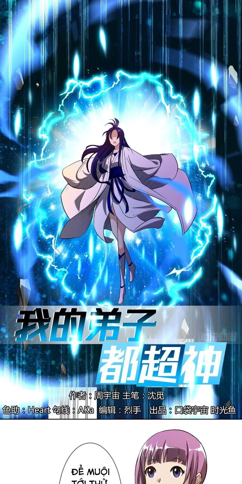 Đệ Tử Của Ta Đều Là Súp Bờ Thần Chapter 17 - 4