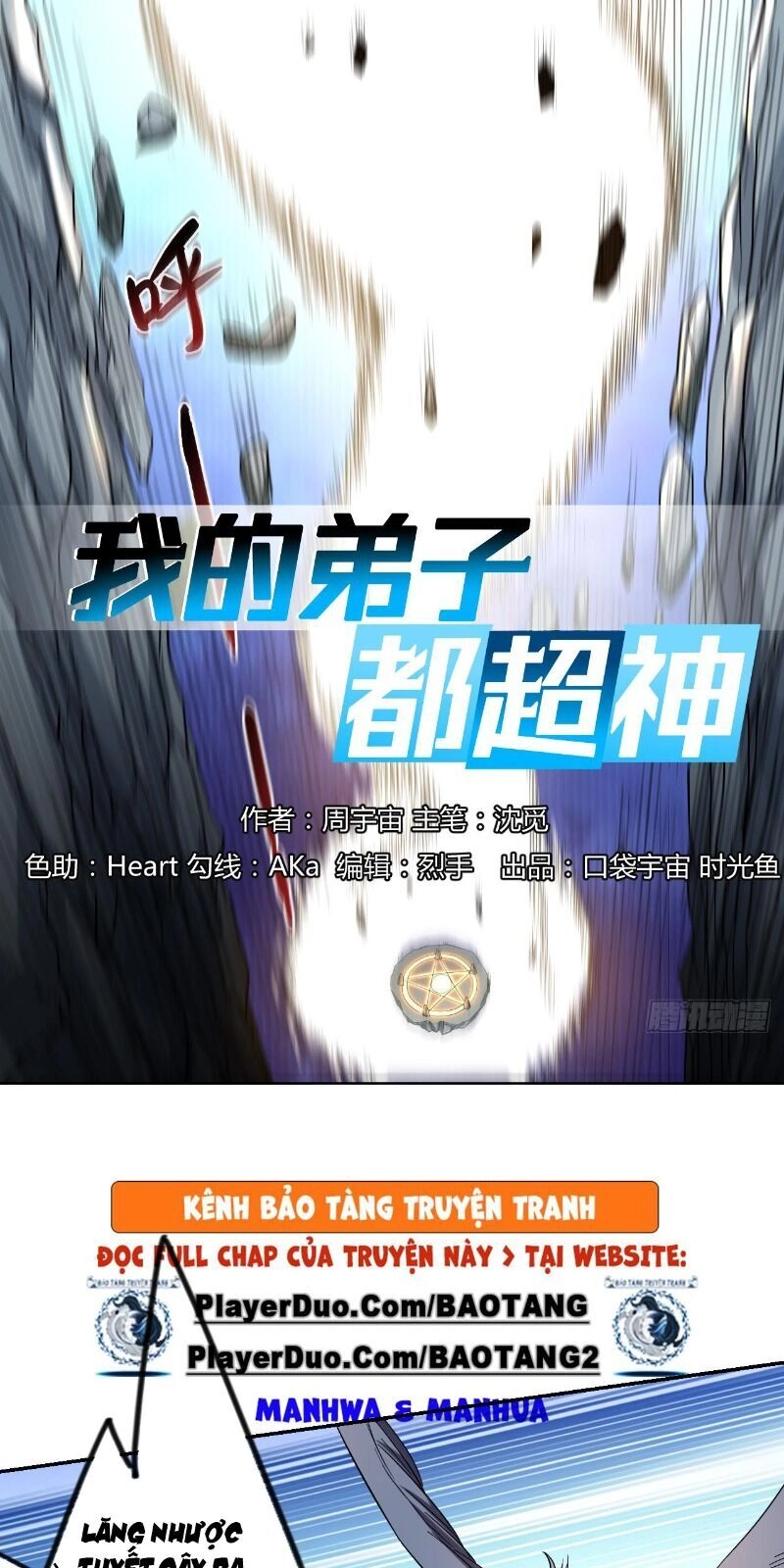 Đệ Tử Của Ta Đều Là Súp Bờ Thần Chapter 18 - 4