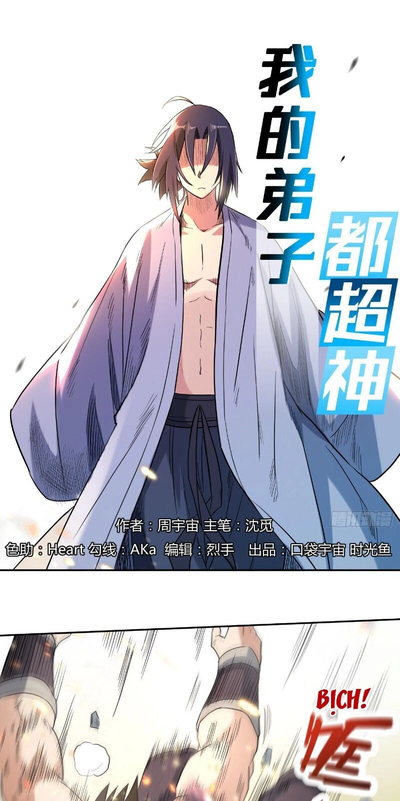 Đệ Tử Của Ta Đều Là Súp Bờ Thần Chapter 35 - 4