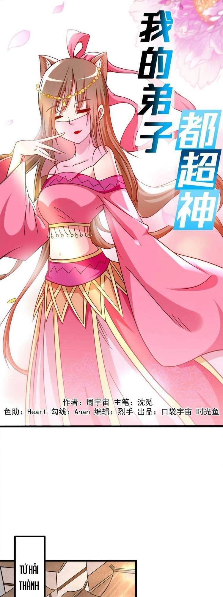 Đệ Tử Của Ta Đều Là Súp Bờ Thần Chapter 111 - 1