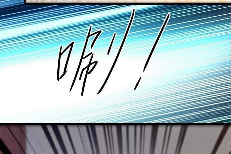 Đệ Tử Của Ta Đều Là Súp Bờ Thần Chapter 118 - 18