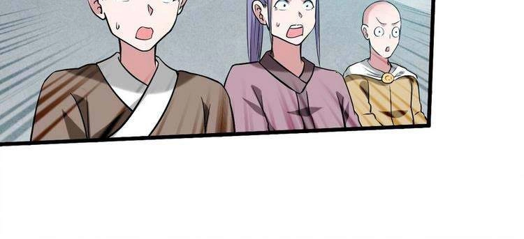 Đệ Tử Của Ta Đều Là Súp Bờ Thần Chapter 120 - 21