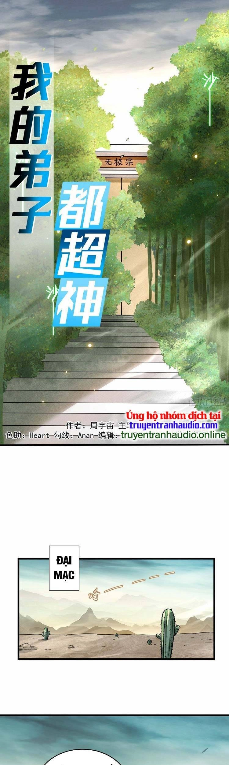 Đệ Tử Của Ta Đều Là Súp Bờ Thần Chapter 171 - 1