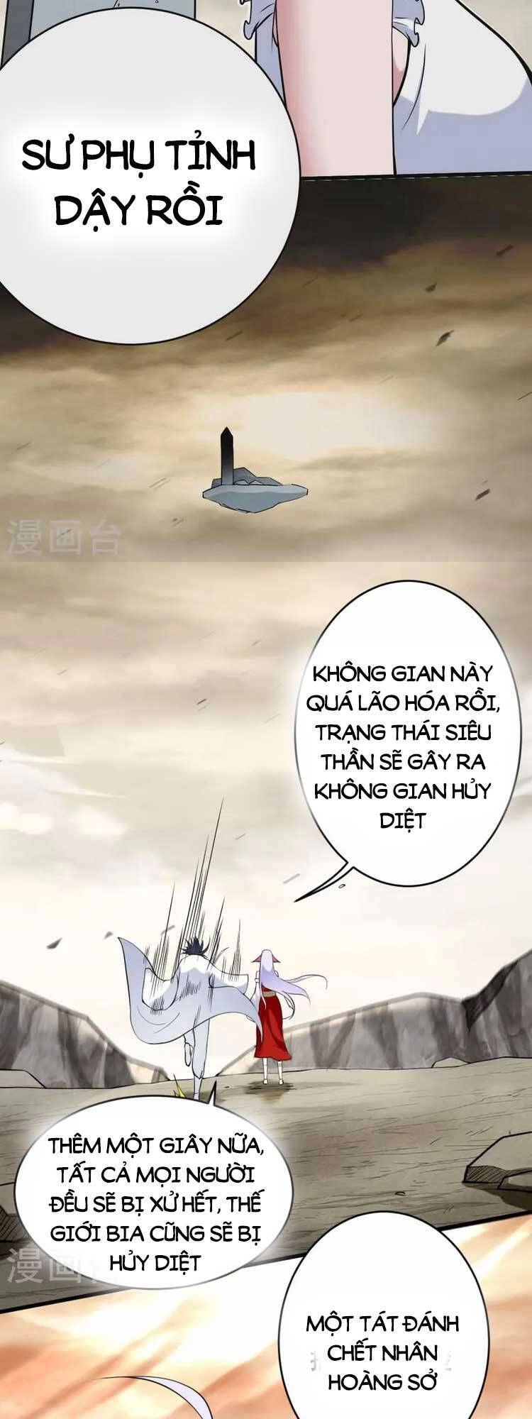 Đệ Tử Của Ta Đều Là Súp Bờ Thần Chapter 198 - 15