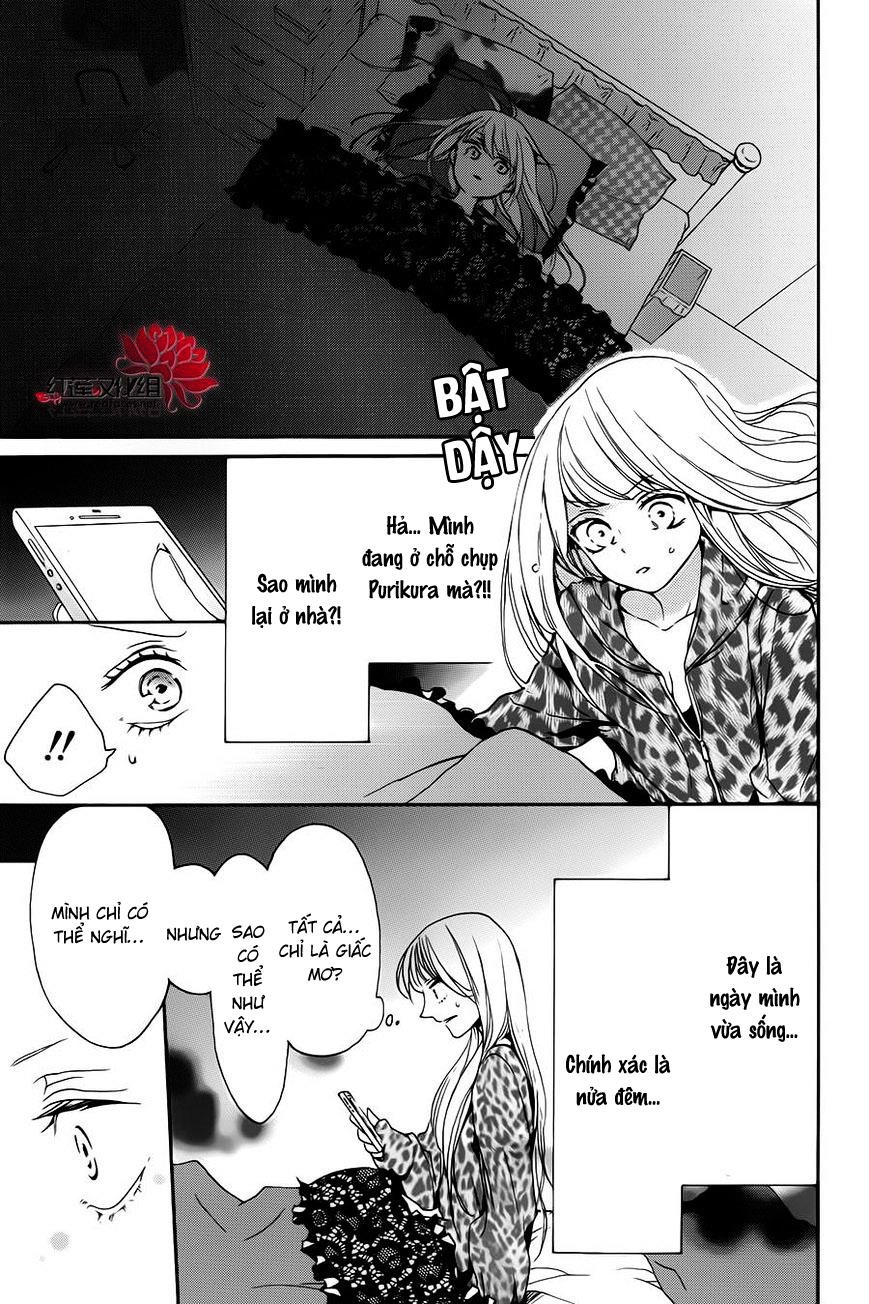 Salon Diana Chapter 1 - 20