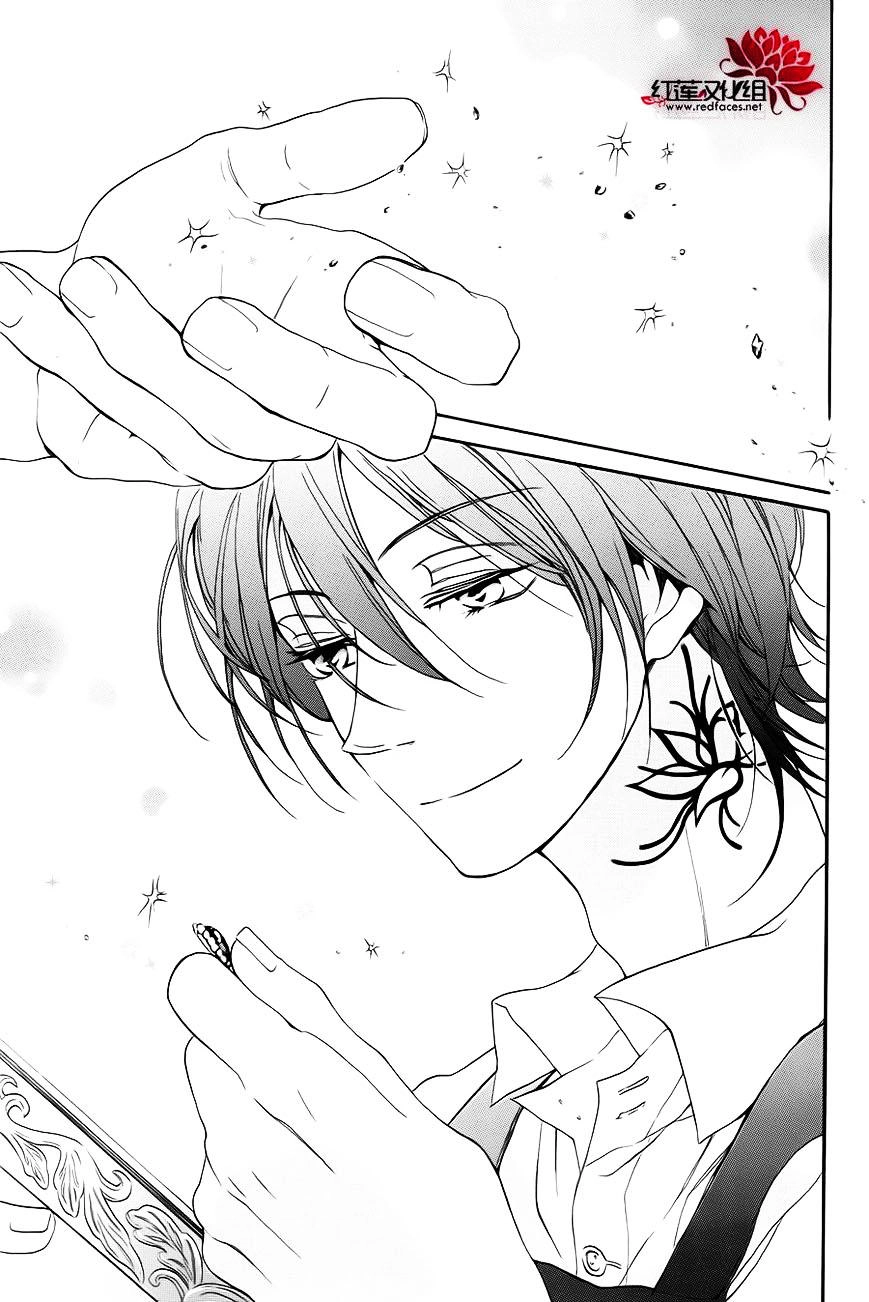 Salon Diana Chapter 1 - 42