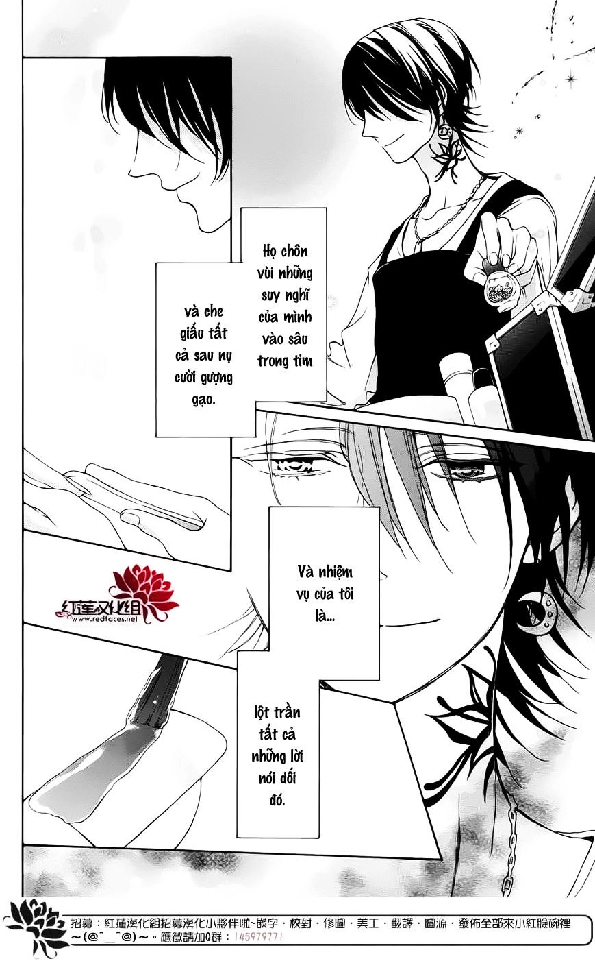 Salon Diana Chapter 2 - 4