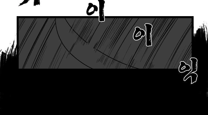 Chuyện Tình Zed Và Syndra 3 Chapter 28 - 30