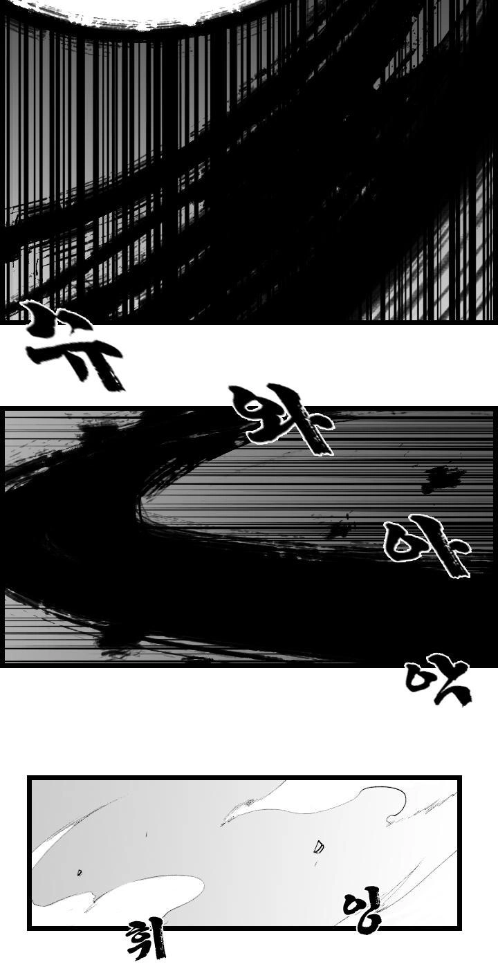 Chuyện Tình Zed Và Syndra 3 Chapter 28 - 40