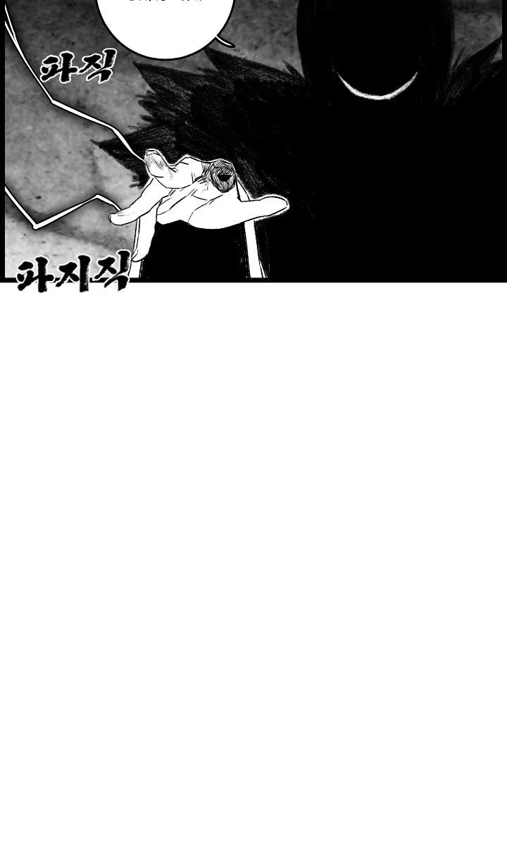 Chuyện Tình Zed Và Syndra 3 Chapter 34 - 6