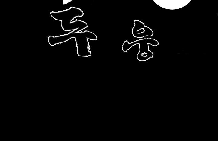 Chuyện Tình Zed Và Syndra 3 Chapter 34 - 37