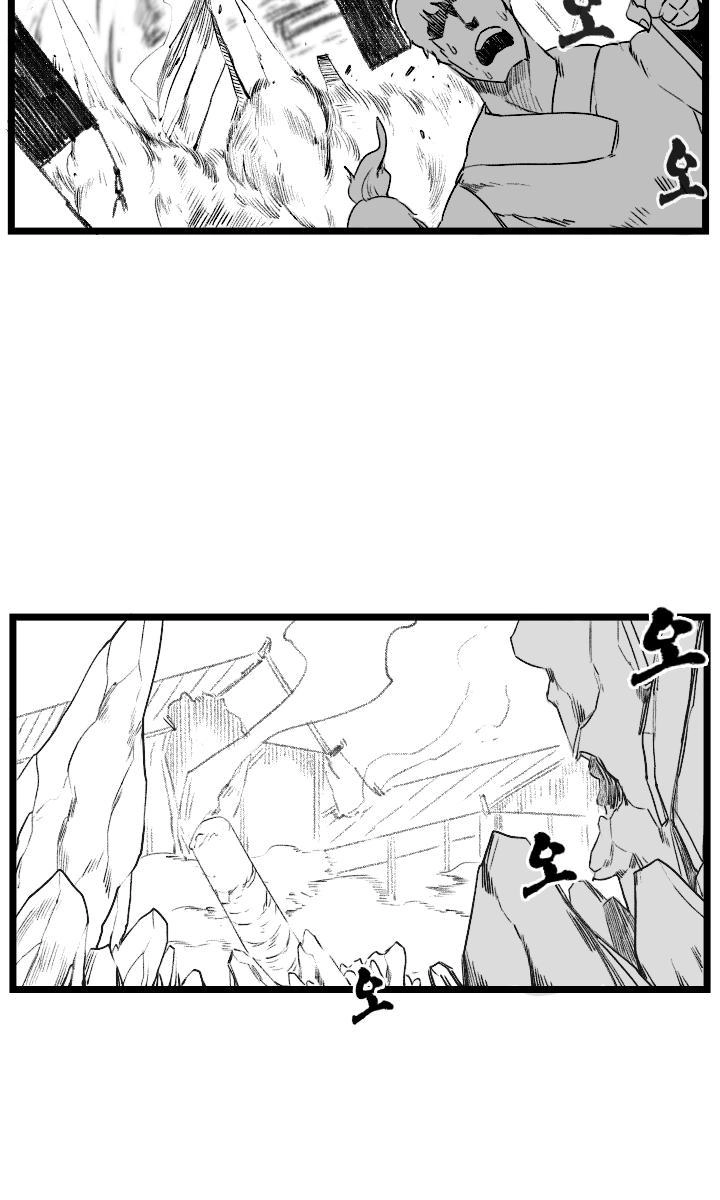 Chuyện Tình Zed Và Syndra 3 Chapter 36 - 19