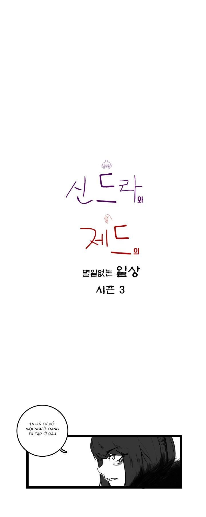 Chuyện Tình Zed Và Syndra 3 Chapter 38 - 3