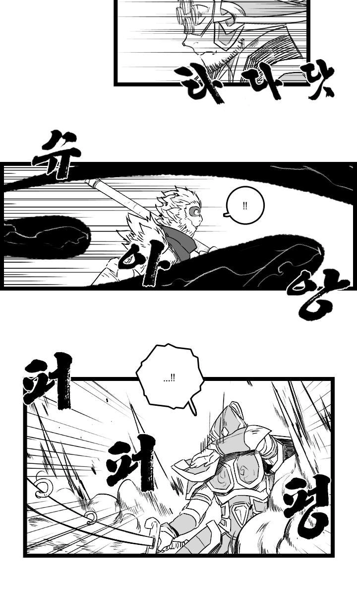 Chuyện Tình Zed Và Syndra 3 Chapter 38 - 14