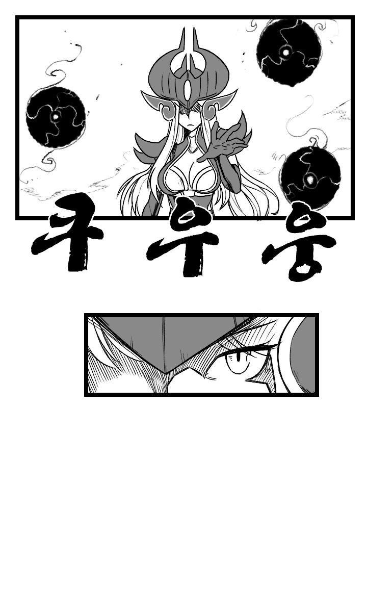 Chuyện Tình Zed Và Syndra 3 Chapter 38 - 17