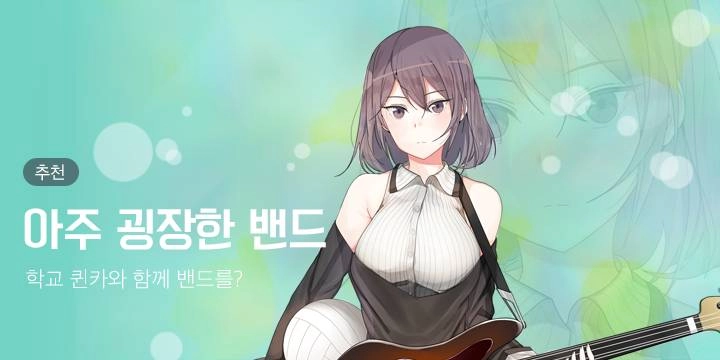 Chuyện Tình Zed Và Syndra 3 Chapter 63 - 14