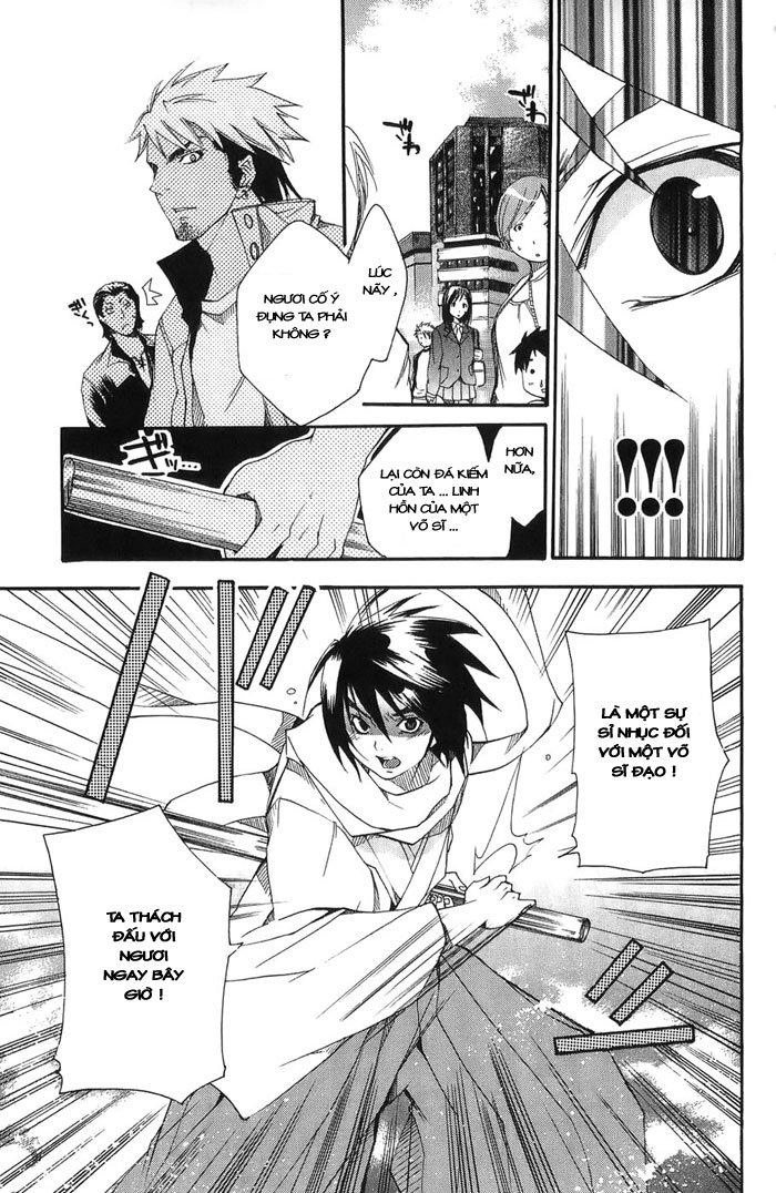 Ashita No Yoichi Chapter 1 - 17