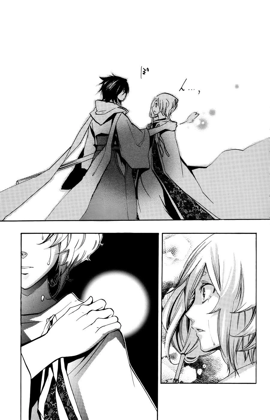 Ashita No Yoichi Chapter 56 - 28