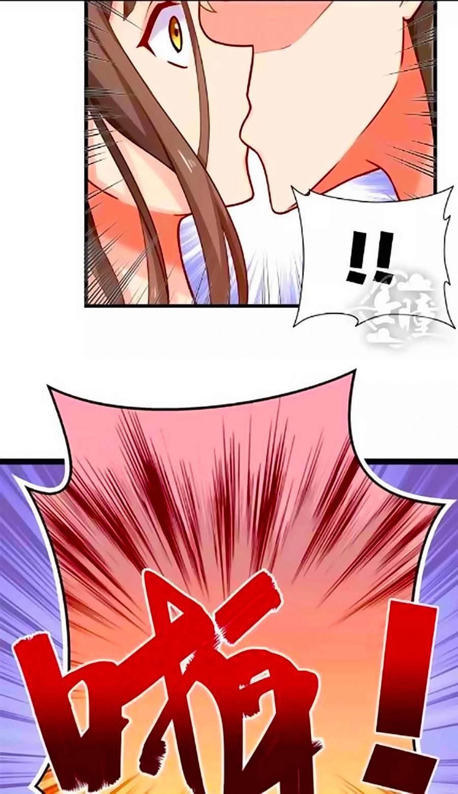 Chỉ Nhiễm Thành Hôn Chapter 33 - 6