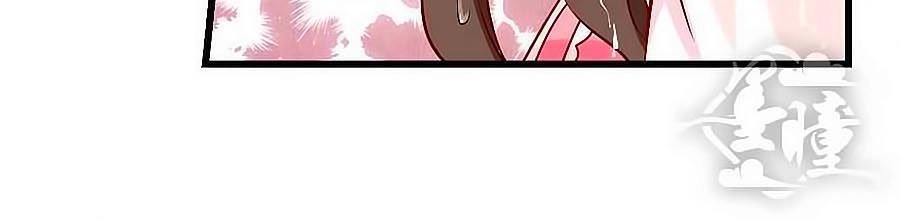 Chỉ Nhiễm Thành Hôn Chapter 58 - 21