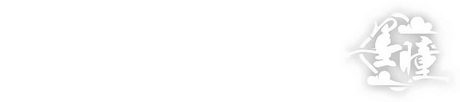 Chỉ Nhiễm Thành Hôn Chapter 67 - 20