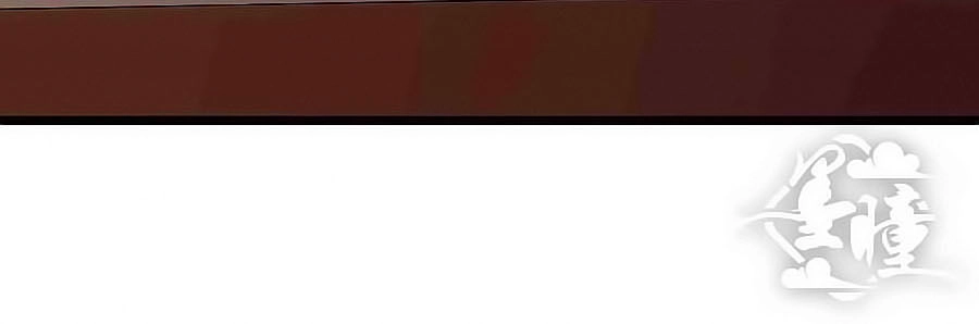 Chỉ Nhiễm Thành Hôn Chapter 69 - 18