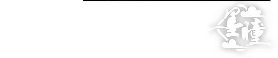 Chỉ Nhiễm Thành Hôn Chapter 88 - 7