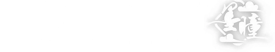 Chỉ Nhiễm Thành Hôn Chapter 91 - 14